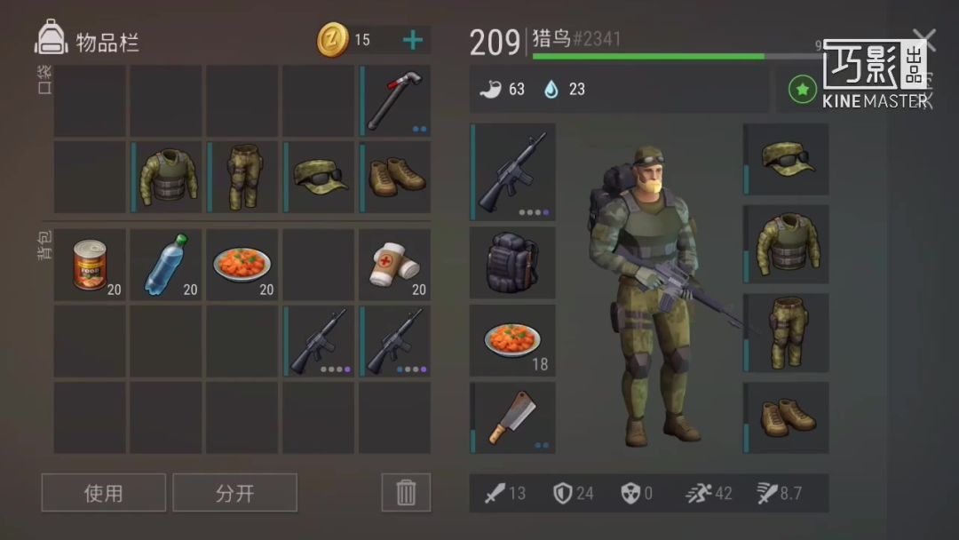 video-1820253