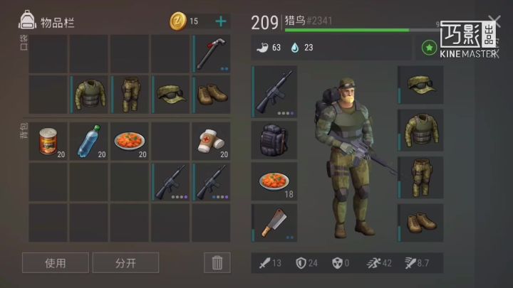 m16用什么配件最好请上眼截图