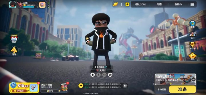 第一次发截图