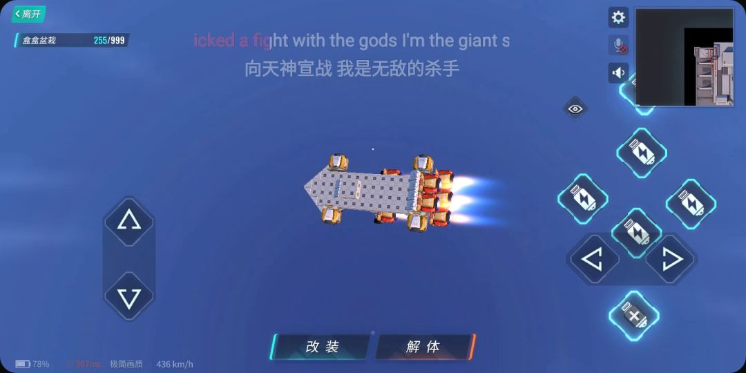 video-1684480