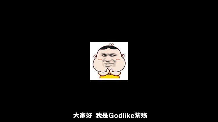 英雄联盟手游操作——进阶篇截图