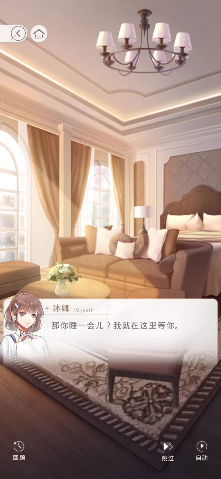 陆沉的声音好听啊啊啊啊啊截图