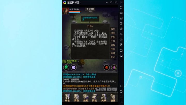 【游戏癌试玩】omg这个画风也太复古了截图