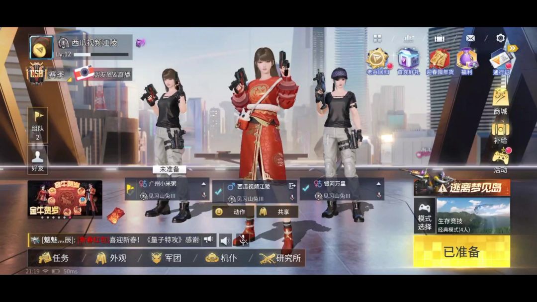 video-1798986