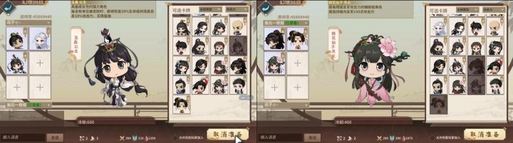 为了师姐的皮肤，也是拼了截图
