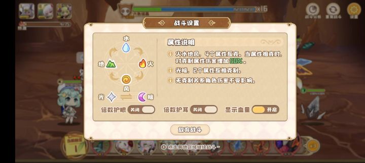 加强后的胡桃奶量有多高截图