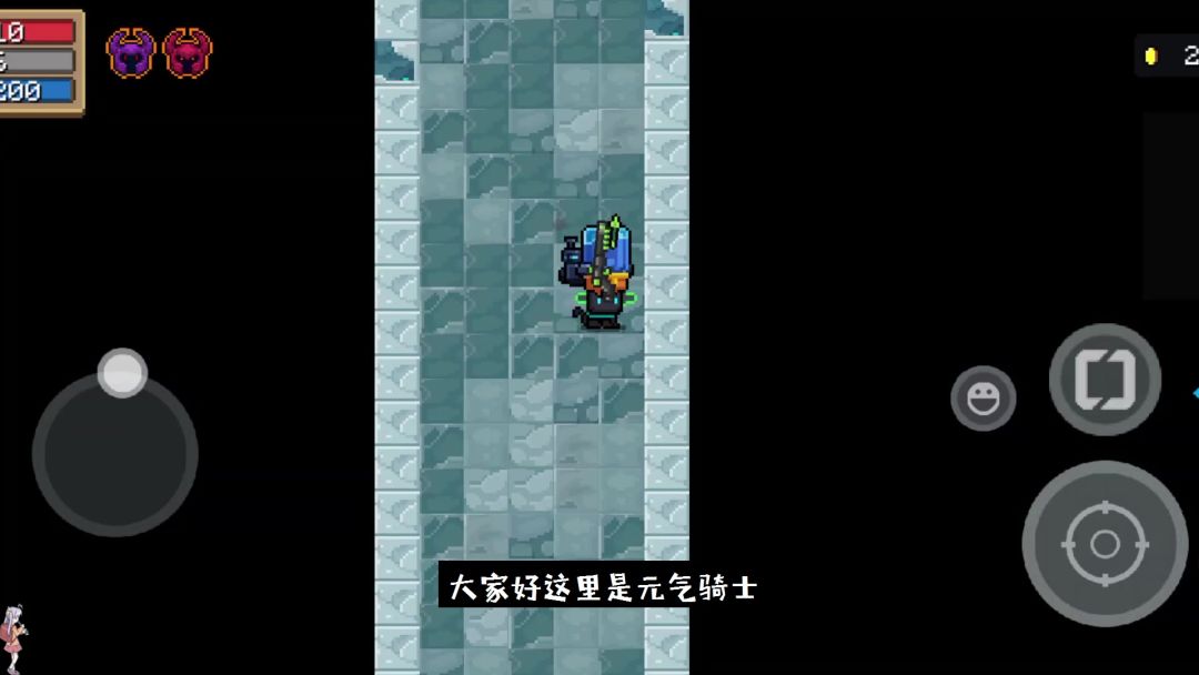 元气骑士：一个总被大家忽视的角色，却有着稳定的脱手神技截图