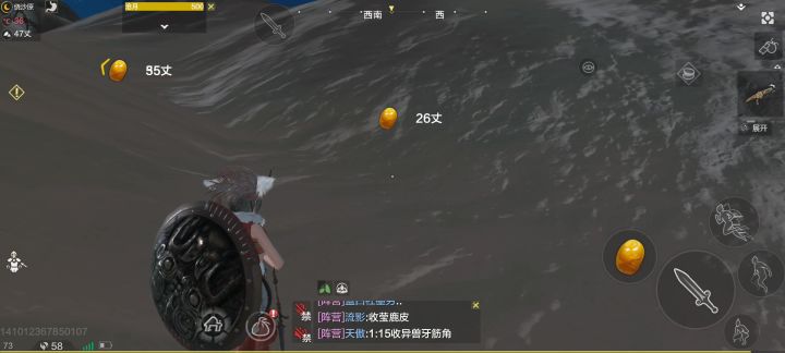 身飞燕nb截图