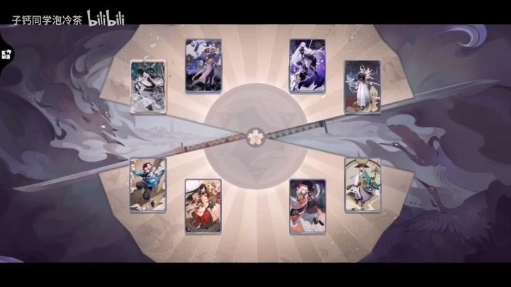 【阴阳师：百闻牌】《蓬 莱 内 鬼》截图