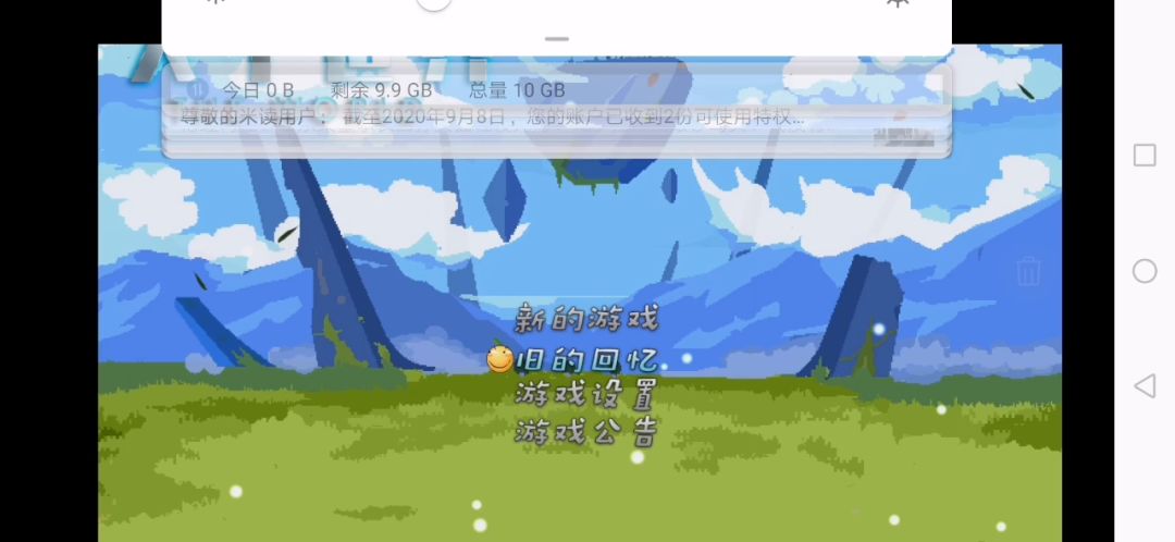 video-1581352