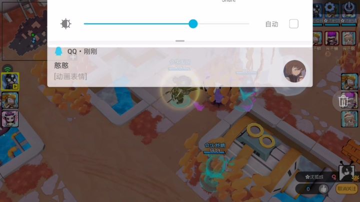 扑捉 快乐瞬间截图