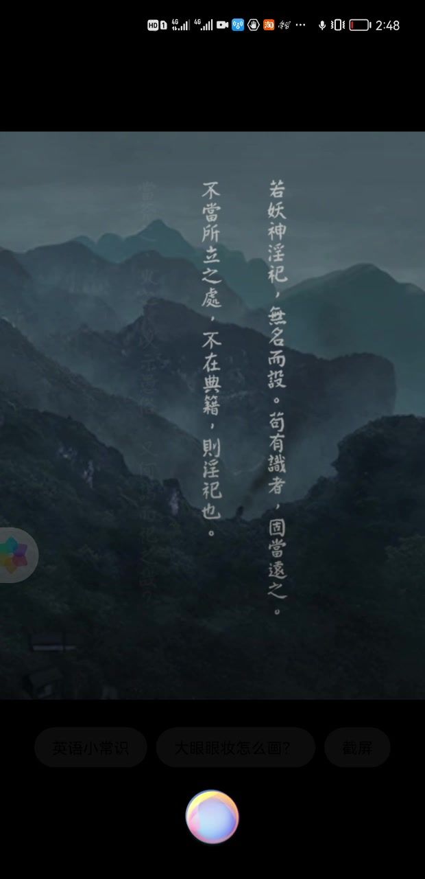 好喜欢这首歌!截图