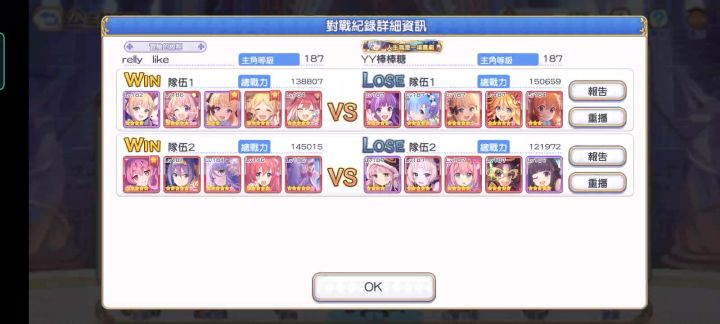 驴t整活新解法截图