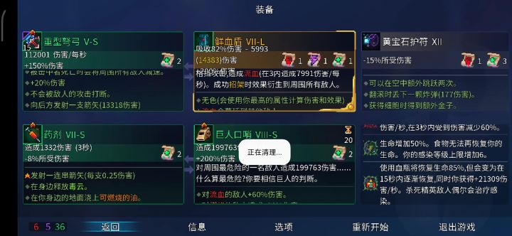 风 雨 不 动 安 如 山 (四)截图