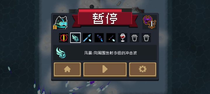 夜王一个部件就够了截图