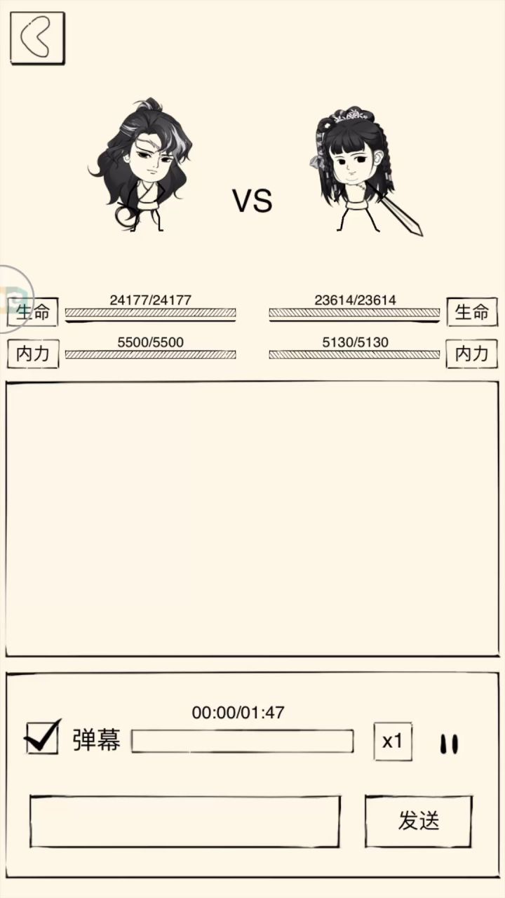 想看白蟒鞭法的小伙伴。这里有我被暴打的视频!!!截图