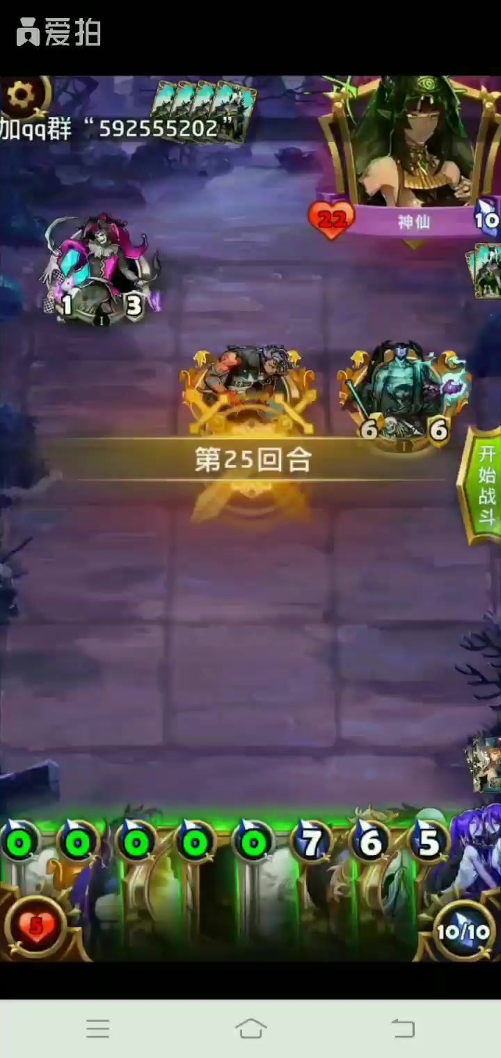 路西法常规毒奶otk截图