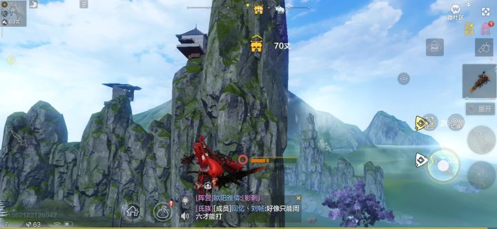 Bug，bug又又又来了。昆吾剑截图