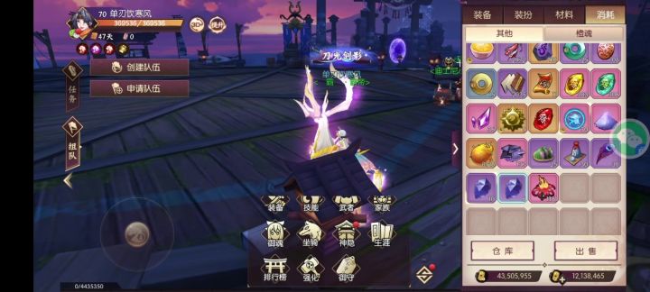 更新以后神器没了,变成70级了截图