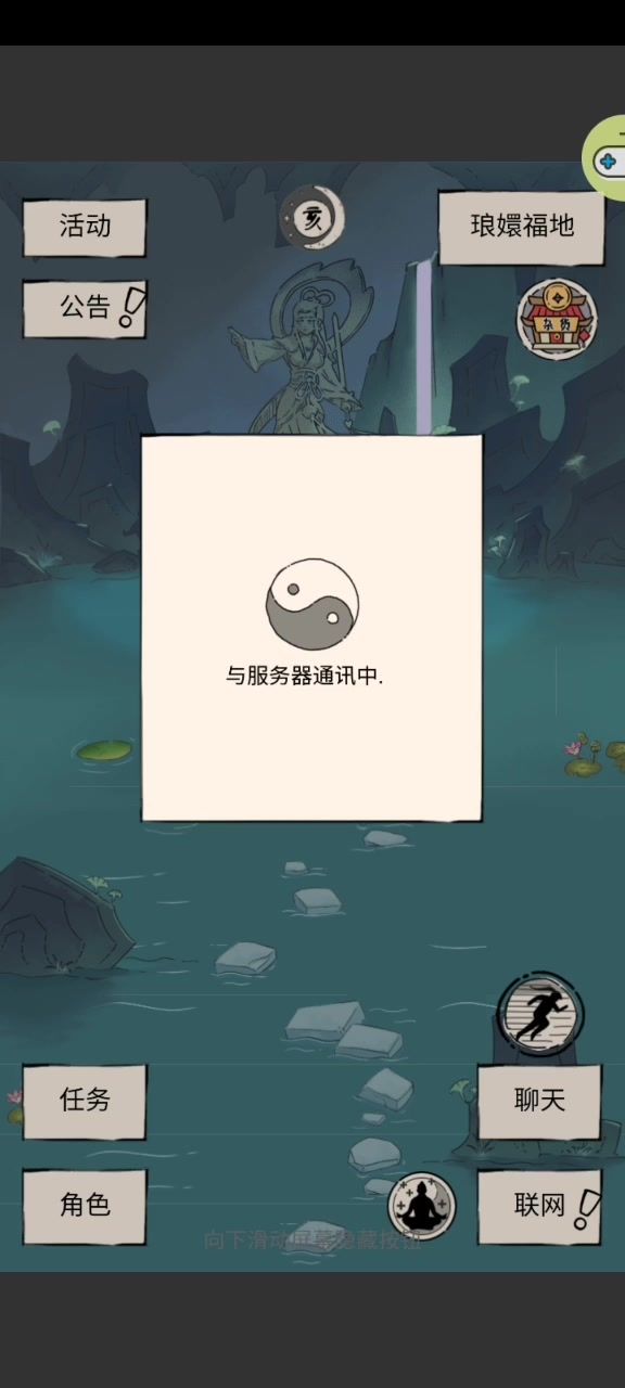 论未轮如何打过黄衫截图