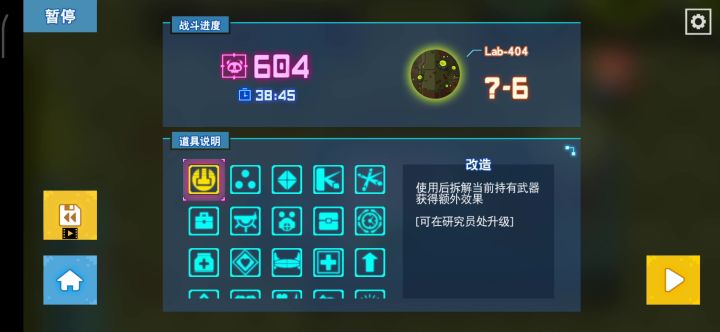 比较好用的新手角色 纳鲁火多截图