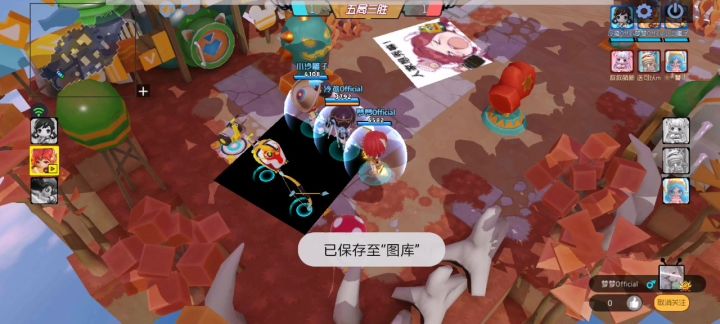 我愿封芒果为摸鱼最细截图