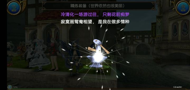 关于我玄学的精B方式(氵 3截图