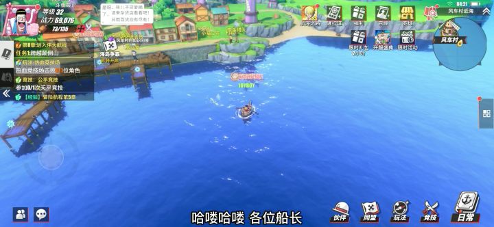 #玩转航线#【老尼】怎样触发奇遇任务?小攻略截图