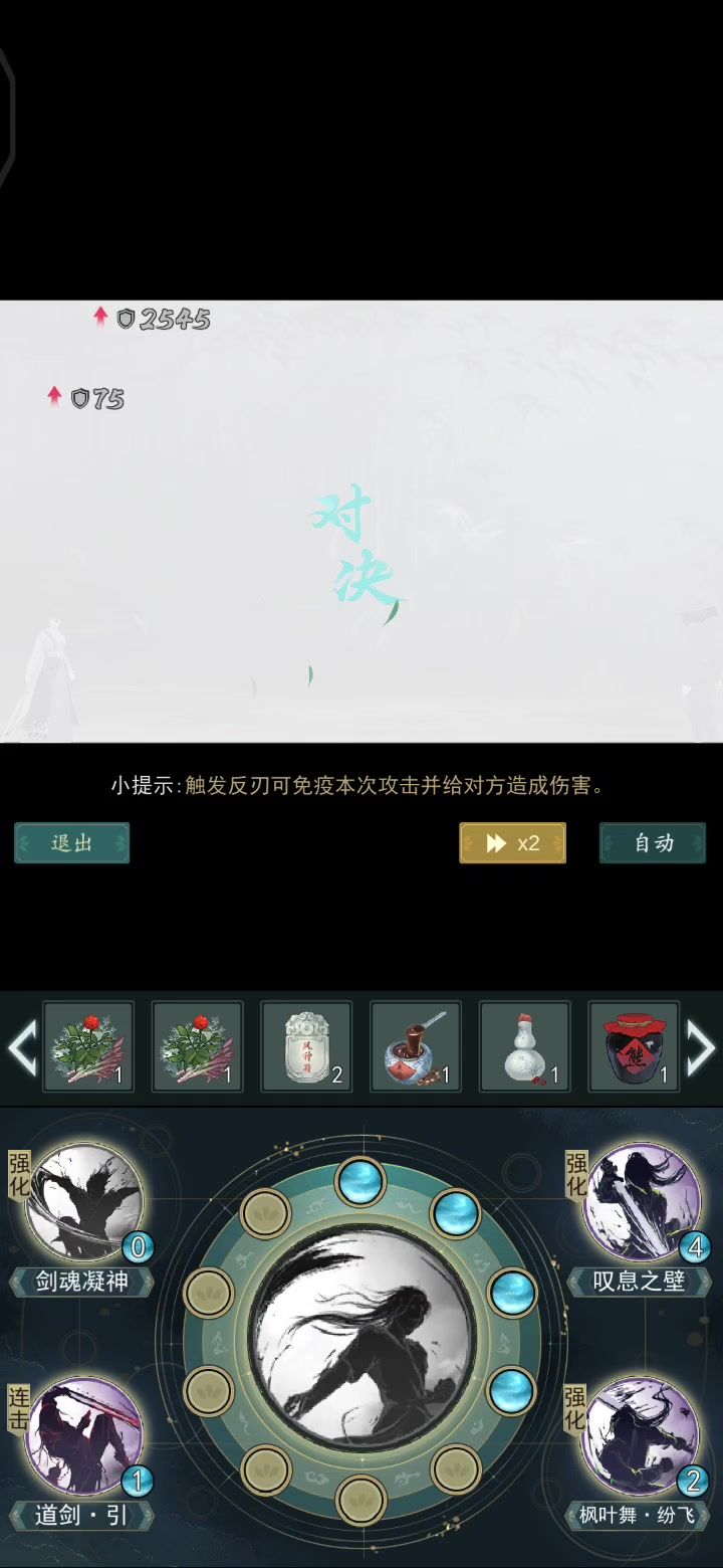 video-2042432