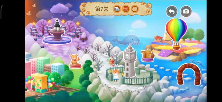 第七关攻略截图