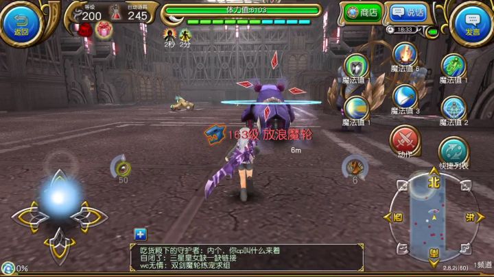 分享下自己的大剑1蓝秒魔轮连击截图