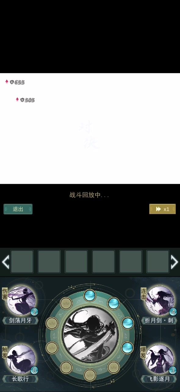 重置后还有人玩锁月吗？截图