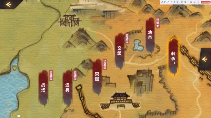 【仙剑奇侠传九野×轩辕剑苍之曜】饮马湖--刺杀截图