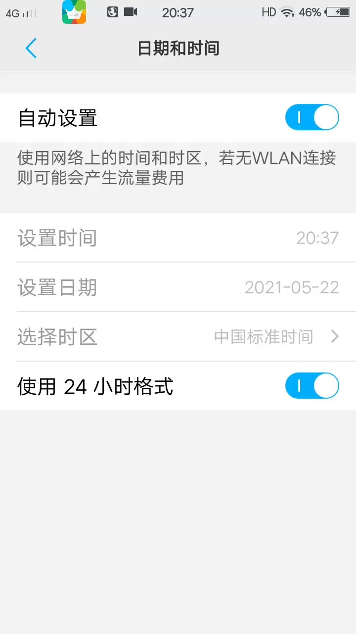 video-1912332