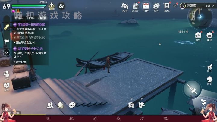 天谕手游，冒险任务攻略，红蓝大战，获得大螃蟹变身器截图