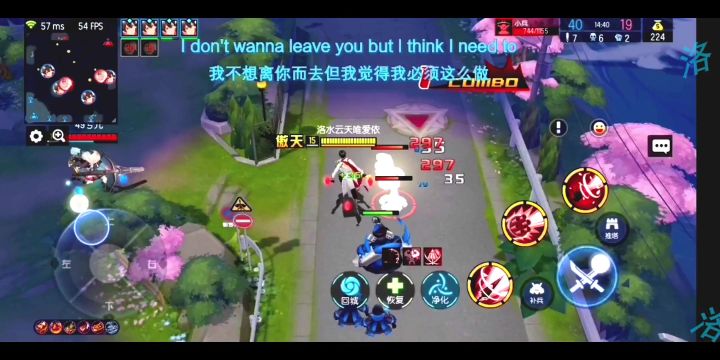 【300大作战/君莫笑/高燃/击杀剪辑】快进来看看!!!截图