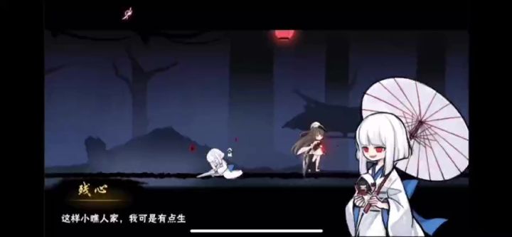 伊鹤配音大赛截图