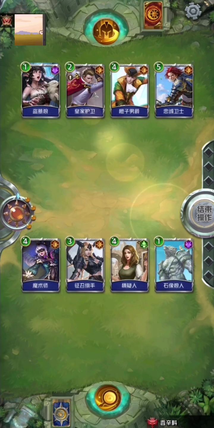 狼人对决策术征集-论王国巡逻究竟有多乏力截图