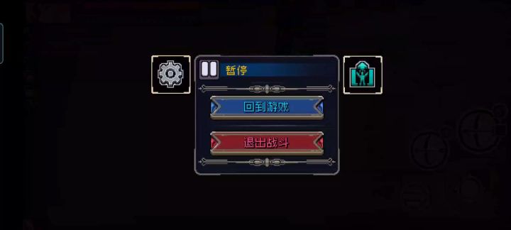 战魂铭人截图
