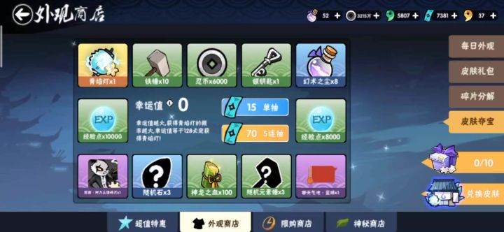 小白白，我来糗你了……截图