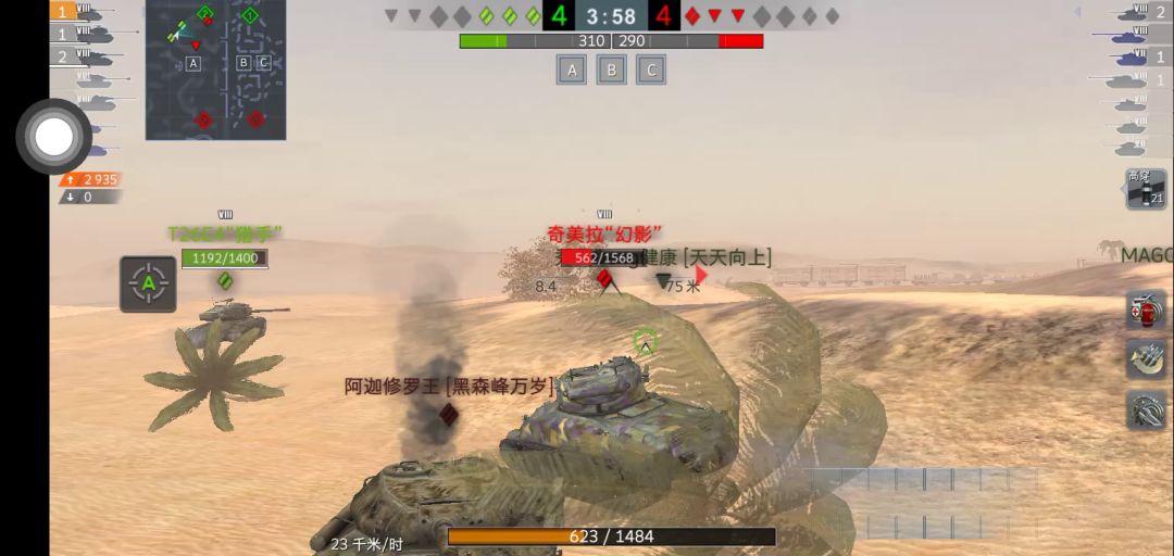video-1477544