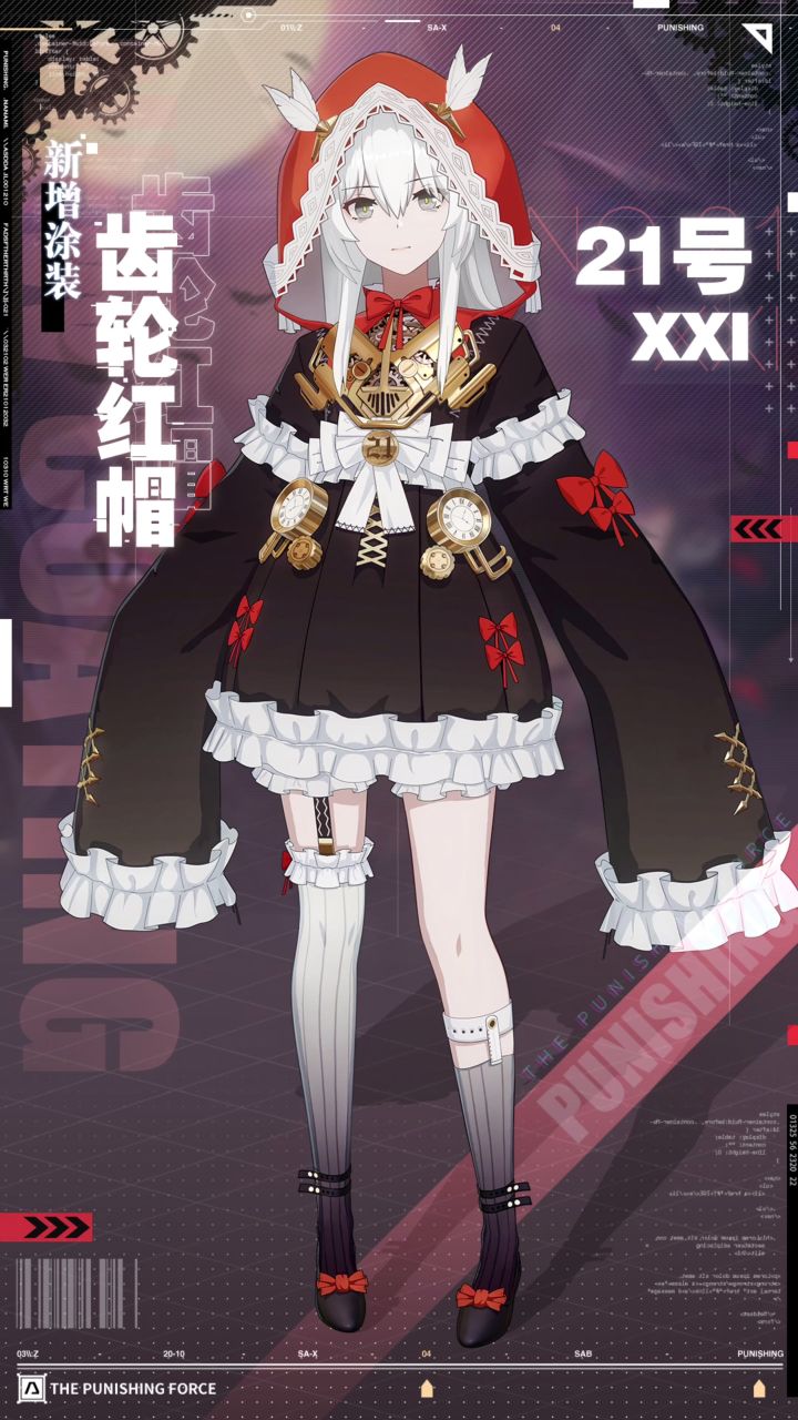 PP攻略组 --【娱乐向】XXI涂装私密流出：指挥官～♡这里是原味小红帽哦♡截图