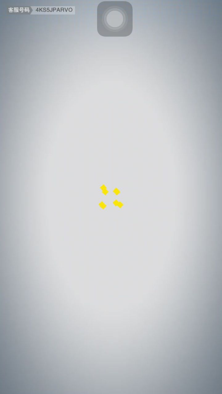 我的国康截图