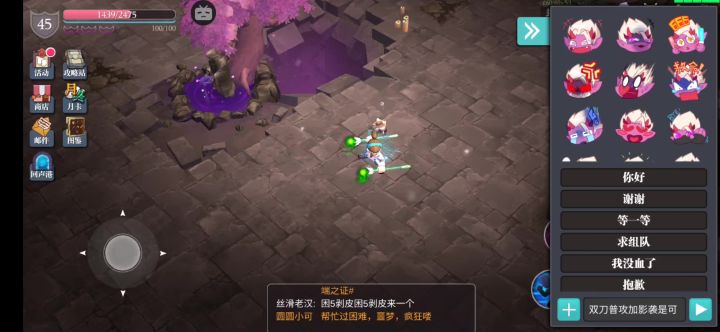 不愧是Bug之刃截图