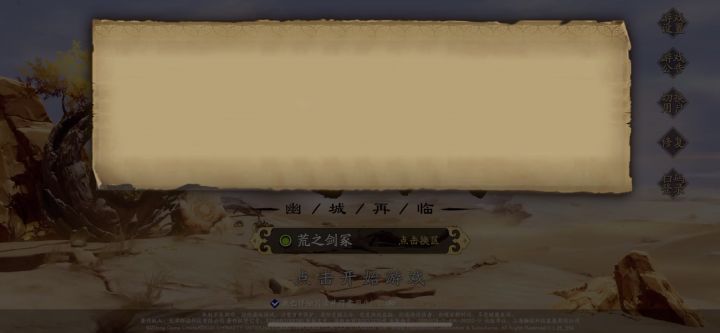 谁打谁卡14-3截图