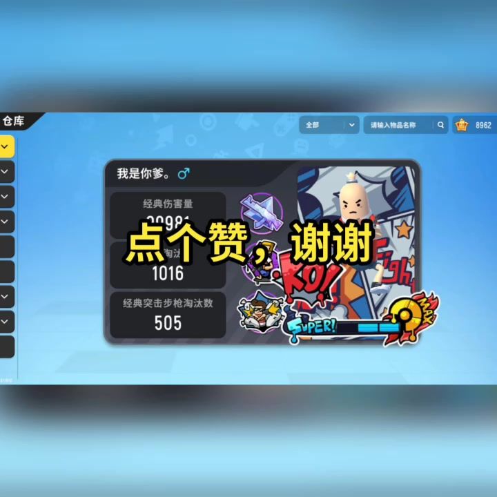 官方大大能送我手册吗截图