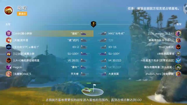 又是一起水视频。截图