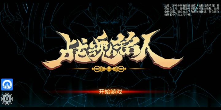 凯瑟琳两分钟通关真幻境阿修罗!(只是打阿修罗两分钟)截图