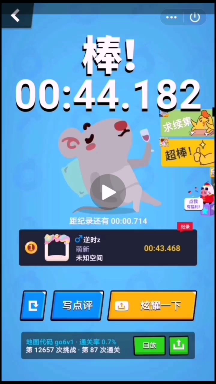 video-1911955