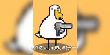 游戏基本内容的介绍。